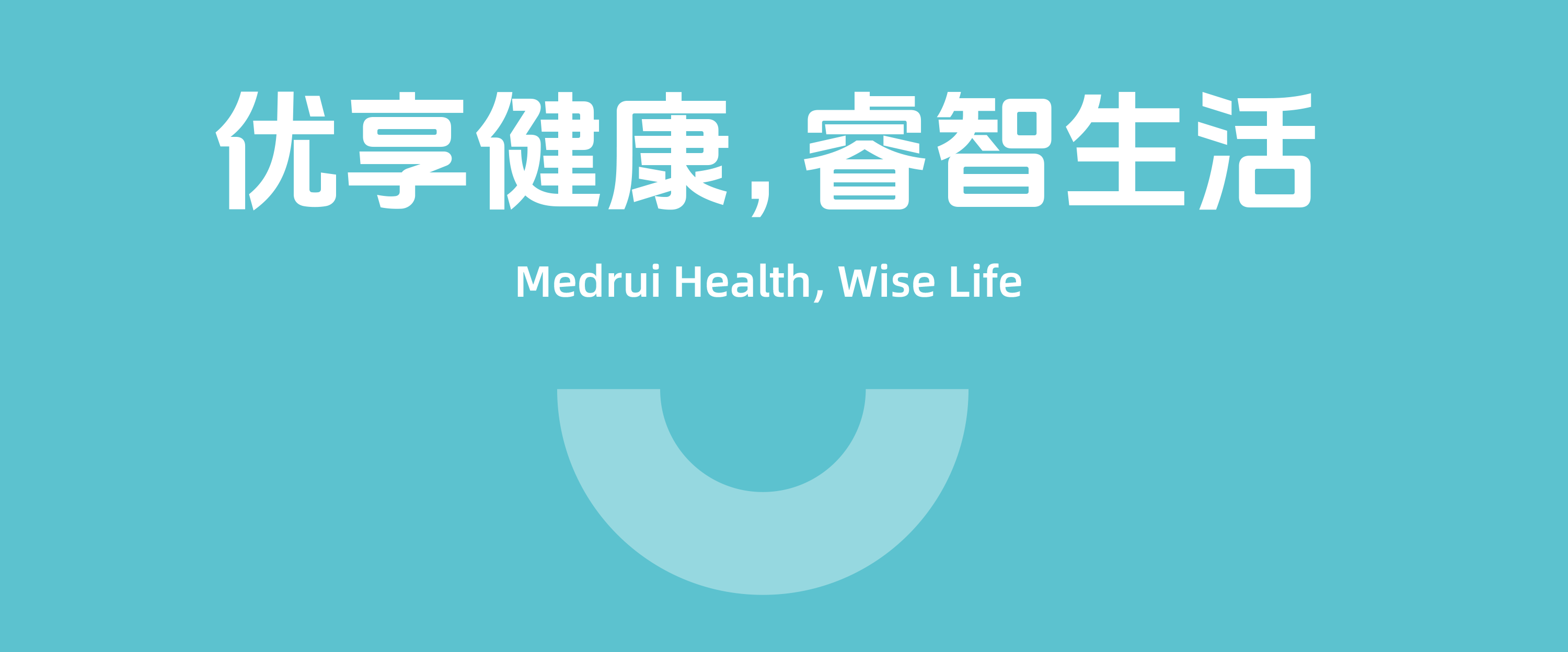 優(yōu)睿公司介紹-7.png
