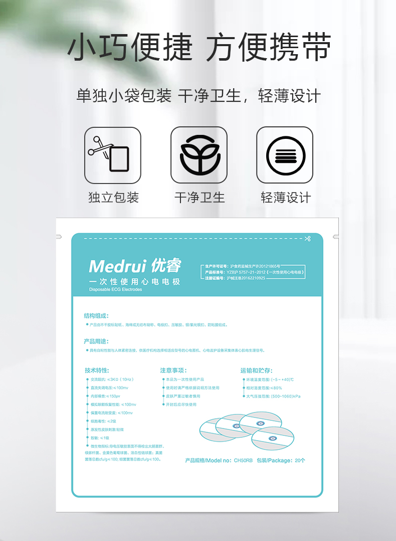電極片1.jpg
