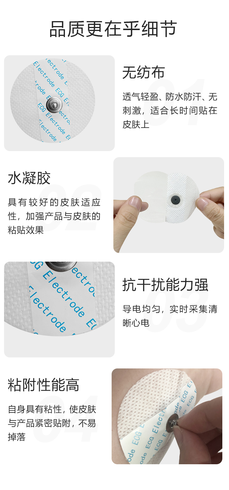 電極片3.jpg